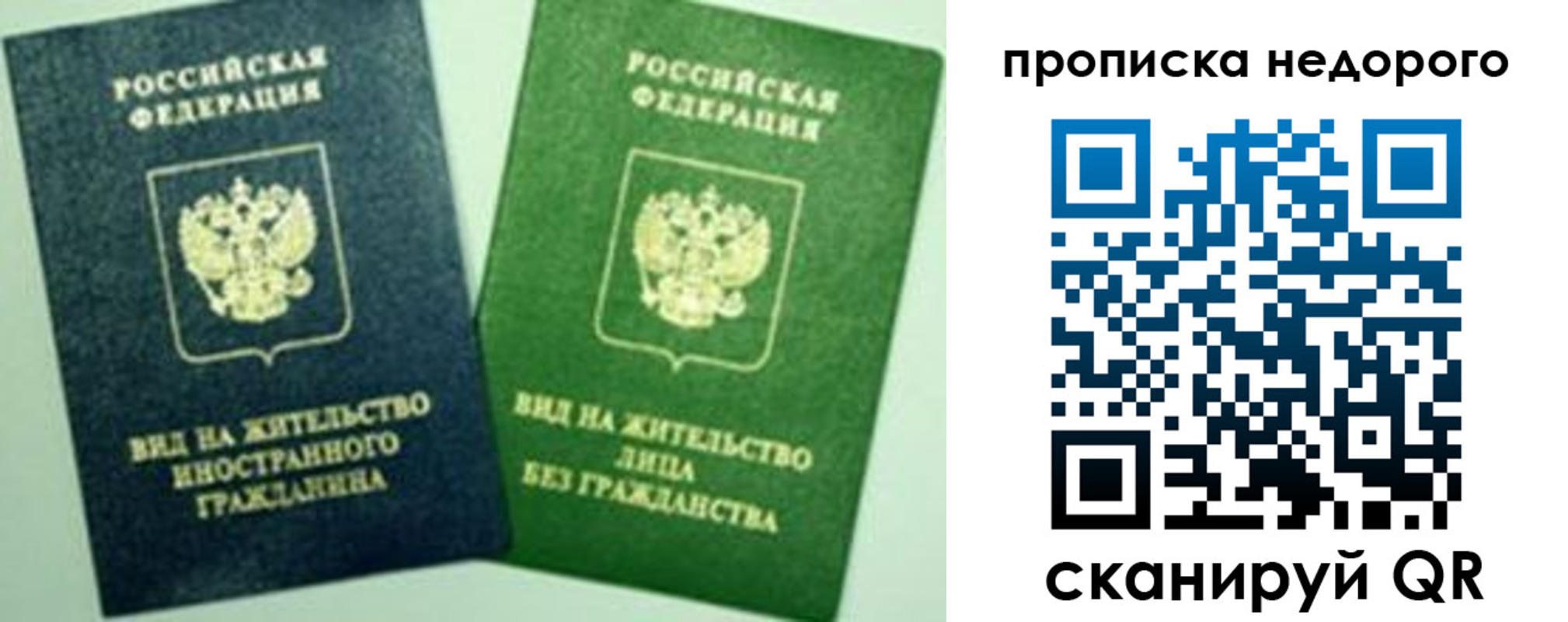 регистрация для школы в Лодейном Поле
