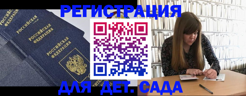 временная регистрация собственник в Лодейном Поле